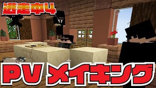 【マイクラ逃走中4】闇堕ちぼんじゅうるからのビデオレターメイキング！【ドズぼん】 #Shorts