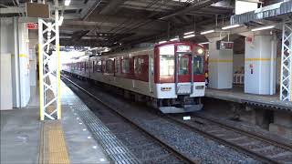 【近鉄独特の日立GTO】近鉄1021系VL22編成 大和八木駅6番線発車