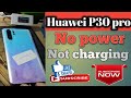 Huawei P30 pro No power not charging problem