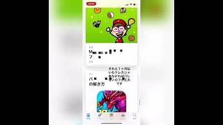 親にバレない課金の仕方簡単に教えます❗️