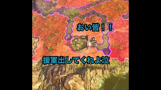 【三国志14 PK】 劉焉編 予定が狂い、呂布のみで城攻めを行うことに...  #10