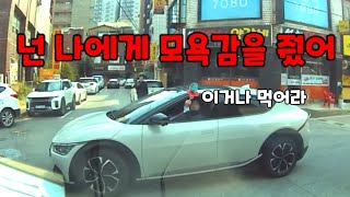 도참시  :20대 여자한테 사탕반지 받았어요  2024 최신 블랙박스