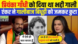 🔥Anchor Peenaz Tyagi destroys 😢Ramesh Bidhuri  | Godi media Debate | Godi Media | | News Nation