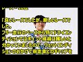 2024年　第12戦イギリスＧＰ　決勝　角田裕毅コメント　’24 07 08