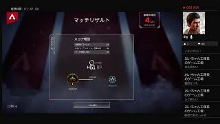 norisukeのApex配信～参加もOK～