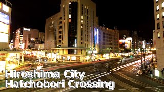 Night View Timelapse at Hatchobori Crossing in Hiroshima City / 広島市内 八丁堀交差点の夜景タイムラプス