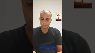 ✝️پیشگویی عیسی درباره مرگ خویش مرقس باب ۸ آیه ۳۱ الی ۳۸