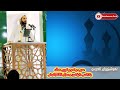 نەوشێروان گەردی پاداشتی داپۆشینی عەیبی خەڵك و سزای ئاشکراکردنی