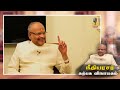 judge karpaga vinayagam promo chai with chithra social talk