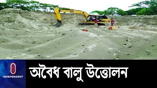 প্রতিদিন শত শত ট্রাক বালু তোলা হচ্ছে ব্রহ্মপুত্র নদের বালুমহাল থেকে ।। Mymensing Balumahal