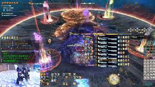 【FFXIV】絶バハムート　黒炎の三重奏　確認用