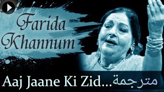 Aaj Jaane Ki Zid Na Karo I Farida Khannum I مترجمة