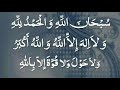 জীবনে একবার হলেও আমলটি করতে হয় সোমবারের অসংখ্য আমলের মধ্যে এই আমলটি ১ নাম্বার