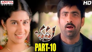 Bhadra Telugu Movie Part 10/14 - Ravi Teja,Meera Jasmi