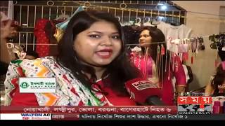 নারায়ণগঞ্জে জাঁকজমকপূর্ণ ঈদ মেলা শুরু | Eid Mela 2019 | Somoy TV