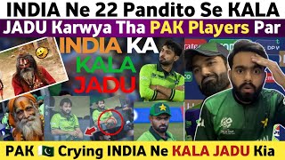 Pak Media Crying India Ne 22 Pandito Se Kala Jadu Karwaya Tha Pak Players Par Esi Lia Pak Hara Hai |