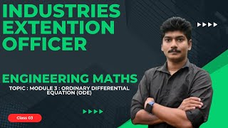 Class - 3 | Module 3 OD Equation | Industries Extension Officer |  Engineering Maths | #keralapsc