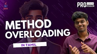 #25 Method overloading in Java in Tamil