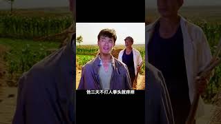 《咱們的牛百歲》：80年代經典農村電影，里面的老演員你認識幾個 #阿智解說 #電影解說 #電影 #解說 #解析