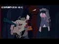 confrontation: the blame (fpe animation AU)