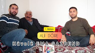 Ali döre Dengbejî Adıyamanê Havolê Ema Sazbend Ali döre #alidöre #köylününsesi #emasazbend #emaxace