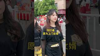 潮汕小狮妹，天生丽质，美貌倾城的一位潮汕女孩！#美女#熱門 #潮汕民俗文化 #弘扬和传承民俗文化 #醒狮文化 #beautiful