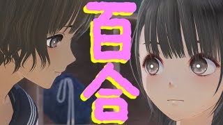 【ブルリフ】元引きこもりが魔法少女になってなんやかんやで世界を救う【part4】