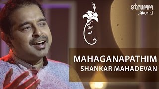 Mahaganapathim I Shankar Mahadevan I This Is Carnatic Fusion...