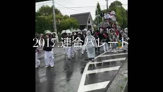 2017年 大阪狭山市だんじり 連合パレード 山本/川向/茱萸木南