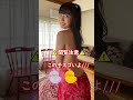 この子スゴいよ…❤️ぴたどめチャレンジ！ shorts