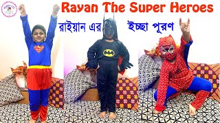 Rayan The Superheroes | Superman | Batman | Spiderman