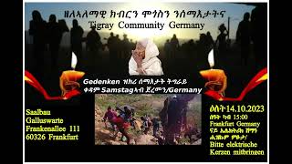 Memorial service ዝክሪ ሰማእታት ትግራይ ን ቀዳም 14.10.2023 ኣብ ተፈላለያ ከተማታት ጀርመን / ኣብ ፍርንክፈርት ካብ ሰዓት 15:00