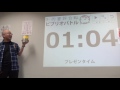 【第6回名駅ビブリオ予選‼︎20151018】『現代マンガの全体像』（栗林 元）