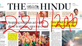 22 August 2020 The Hindu Newspaper Analysis