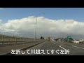 【廃村の廃橋】オタルナイ集落跡への道②the road to abandoned village with waste bridge in sapporo suburbs（後編）