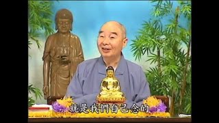 淨空法師佛學答問精選：阿彌陀佛的形像，是一隻手拿著蓮花，另一隻手放置，請問是代表什麼意思？