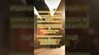 #vazhithunaiye #dragon #pradeep #song #tamilsong #music #RomanticLyrics #TamilLoveSong # #