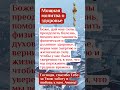 Потратьте 1 минуту, чтобы написать:Слава Богу.