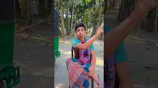 কামে থেকে আইয়া পরলা কা #shortvideo #viralshort #funny #funnyshorts #comedy #shorts #subscribe #like