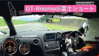 【GT-R Nismo】富士スピードウェイショートサーキット（女性ドライバー目線の走行動画）