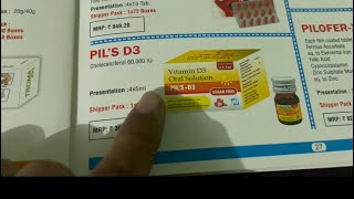 PIL s D3 Solution uses | price | composition | dose | side effects | review | in hindi