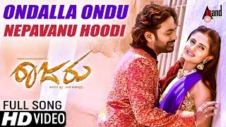 Raajaru | Ondalla Ondu | New Kannada HD Video Song 2017 | Niranjan | Shalini | Shridhar V