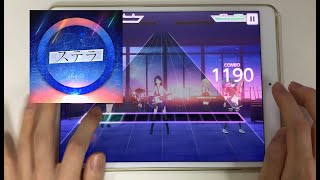 【프로젝트 세카이】 스텔라(ステラ) MASTER ALL PERFECT