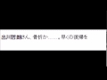 【悲報】出川哲朗が日テレ番組収録中に『全治6週間』の右足骨折の怪我！！「謎解きバトルＴＯＲＥ！」