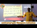 kiratarjuneeyam sarg 1 shlok 2 सफलता के सूत्र by sarwagya bhooshan sanskritganga