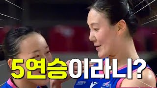 [여자농구/WKBL] 24.11.25 삼성생명 vs 우리은행 리액션