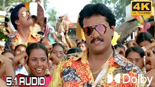 Rajadhi Raja 4K Video Song | Andala Ramudu | Sunil,Aarthi Aggarwal | S. A. Rajkumar |
