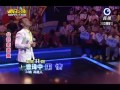 2013 09 28 明日之星 曾瑋中 用情