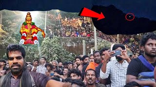 🔥சபரிமலை மகரஜோதி தரிசனம் | sabarimalai makara jyothi 2025 | Ayyappan temple | kerala