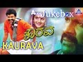 Kaurava I Kannada Film Audio Juke Box I B C Patil, Prema | Hamsalekha Songs | Akash Audio